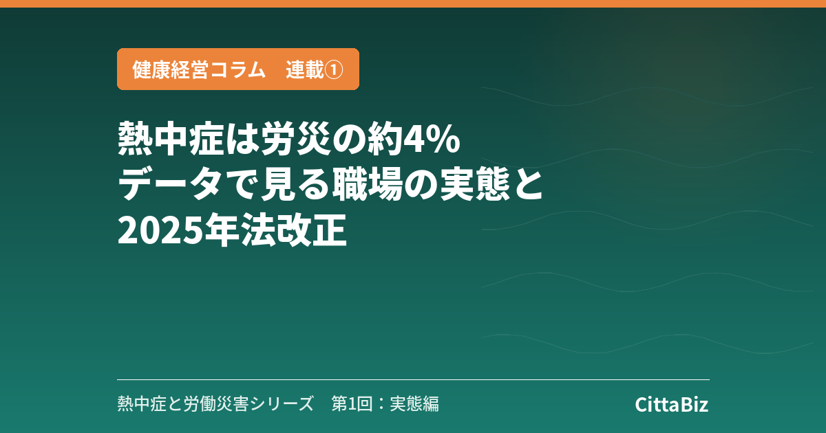 札幌商工会議所