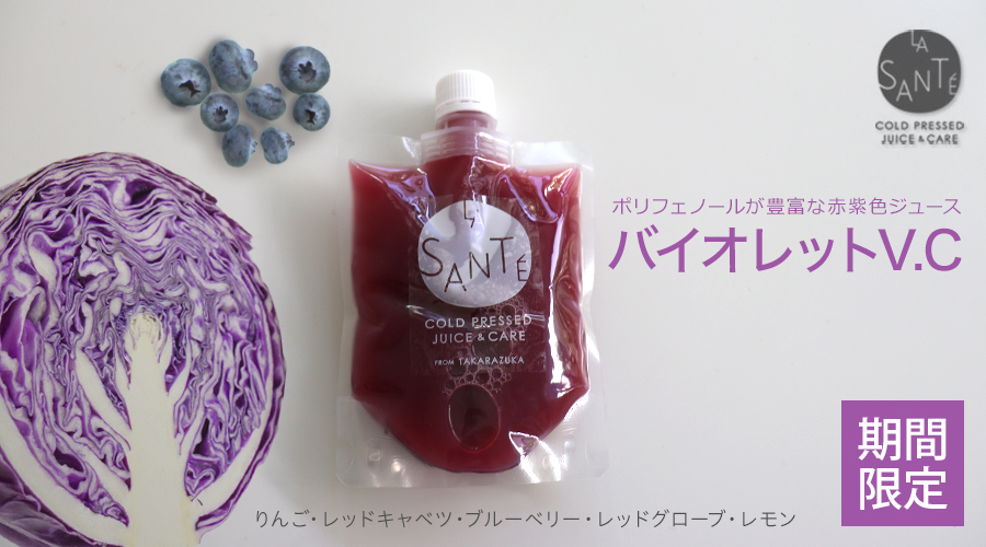 眼精疲労とブルーベリー