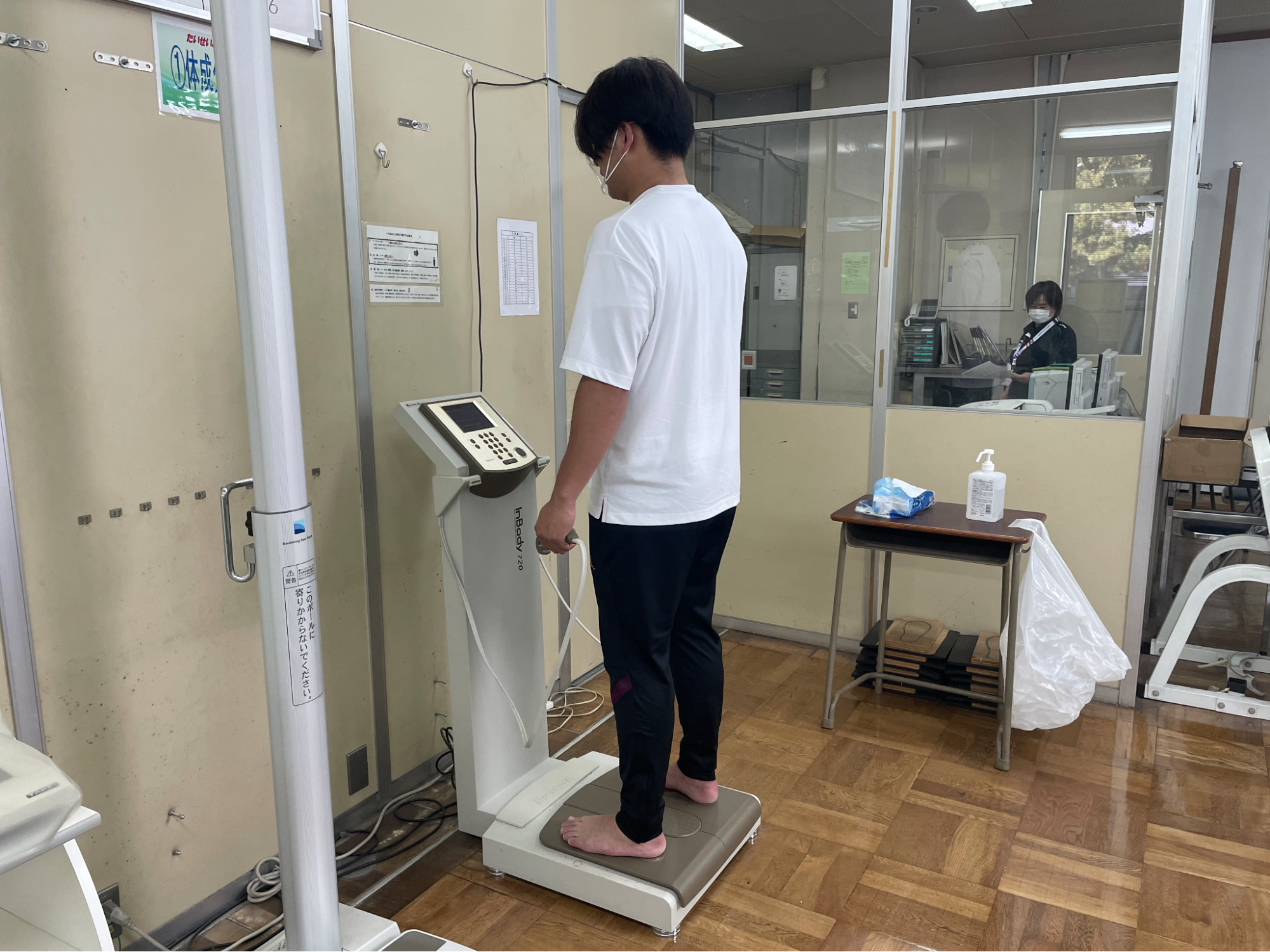 InBody体験
