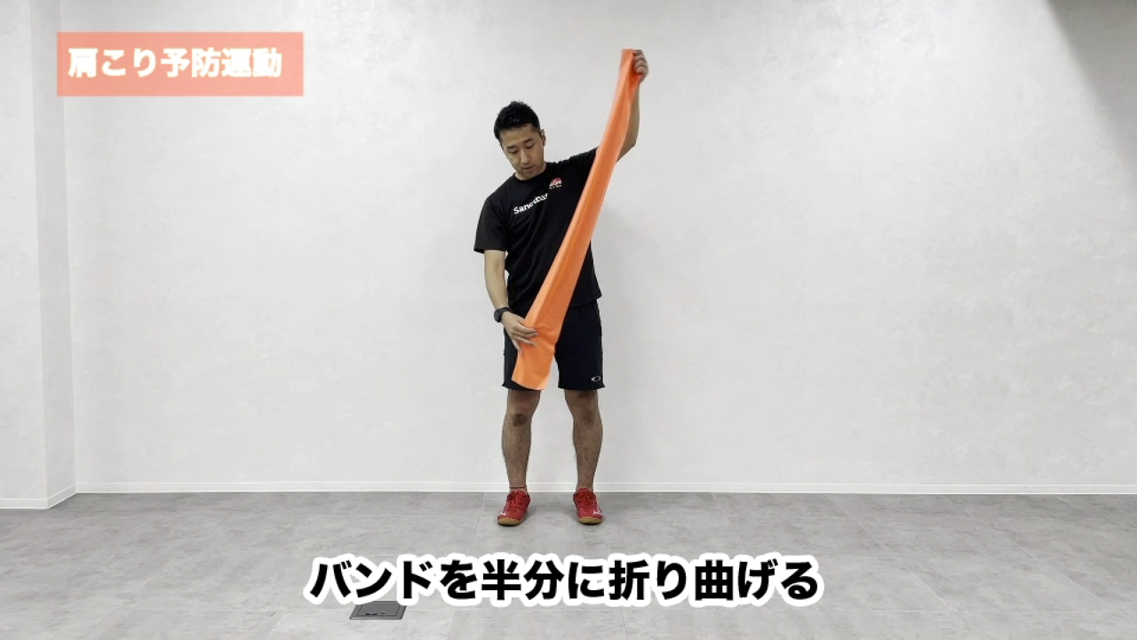 サンクトバンドの特徴について~肩こり予防運動の紹介~