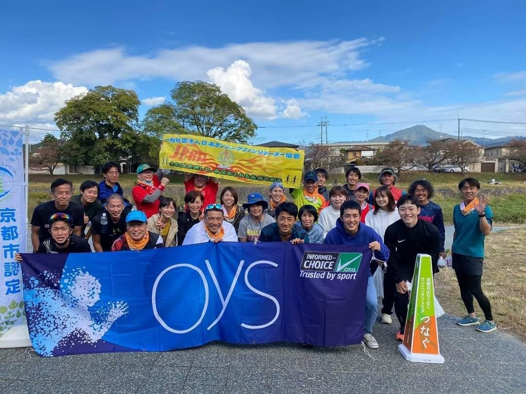 プロフェッショナルコーチ 木村克己さんインタビュー