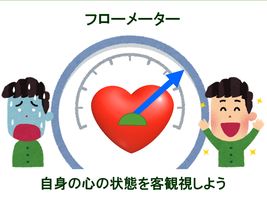 「ごきげんゴルフ」を実践する、とっておきの方法