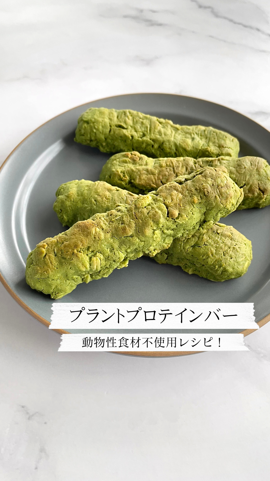 プロテインパウダーで身体のコンディショニングを整える
