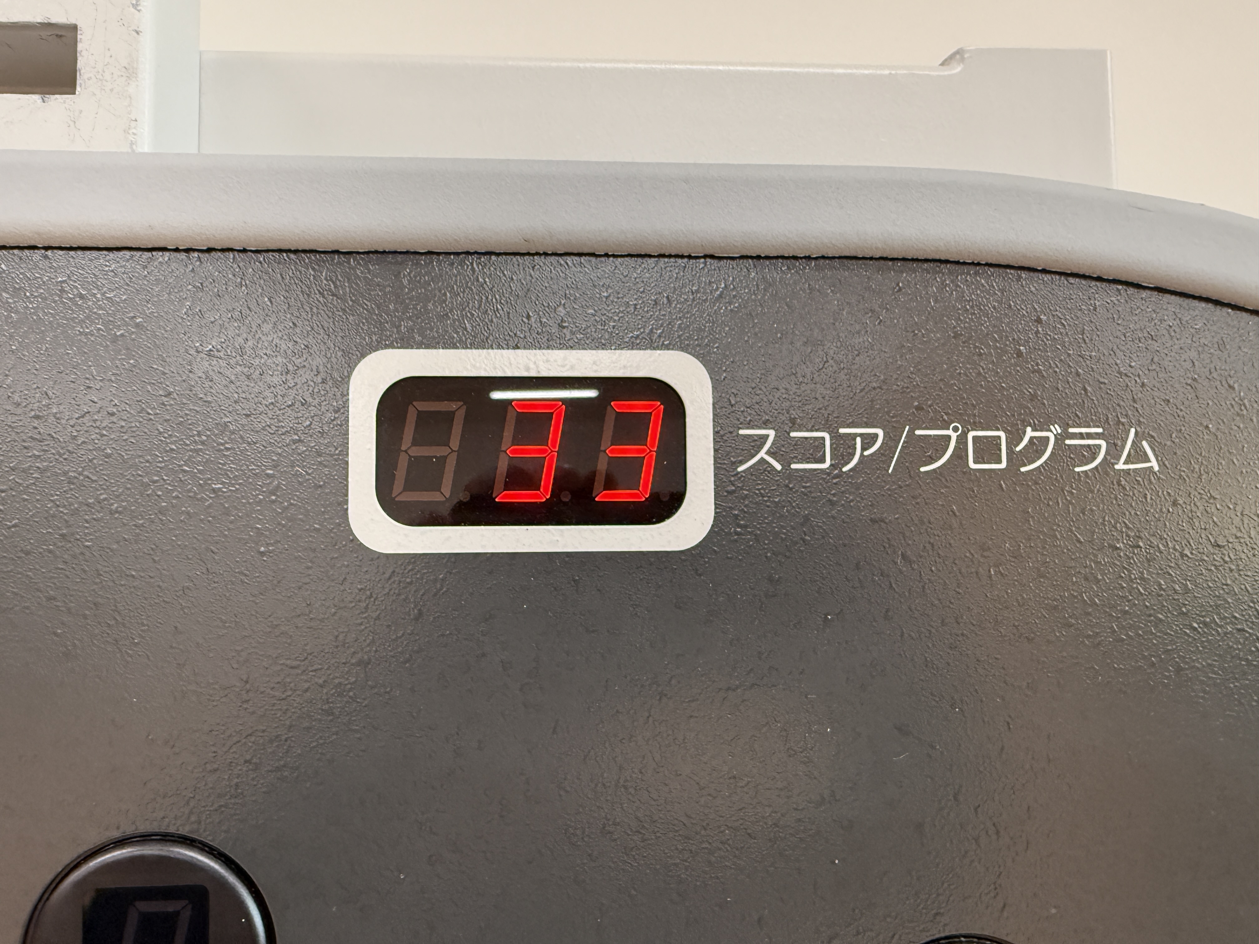 滋賀ダイハツアリーナ体力測定室測定項目紹介part２