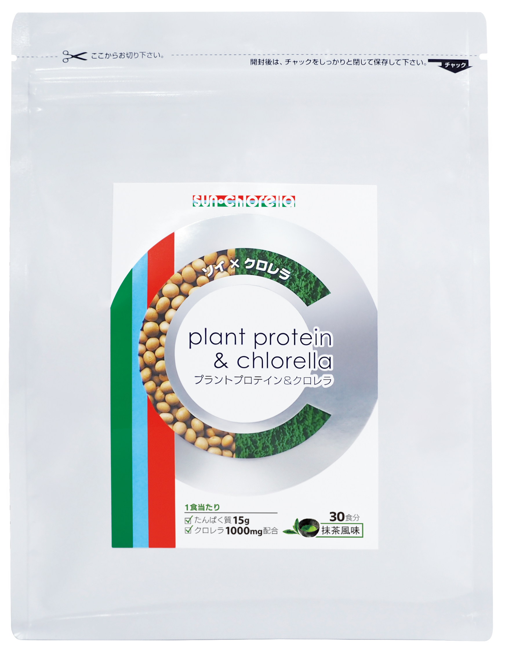 sunchlorella