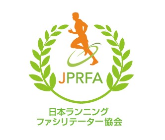 ランニングファシリテーター協会
