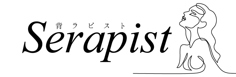 背ラピストStore
