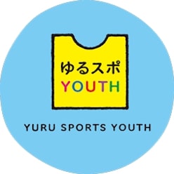 ゆるスポーツYOUTH