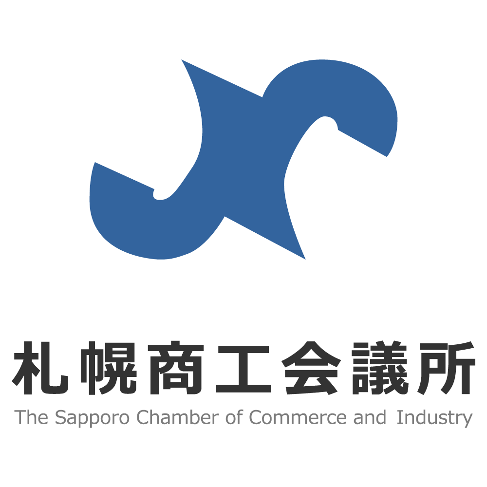 札幌商工会議所